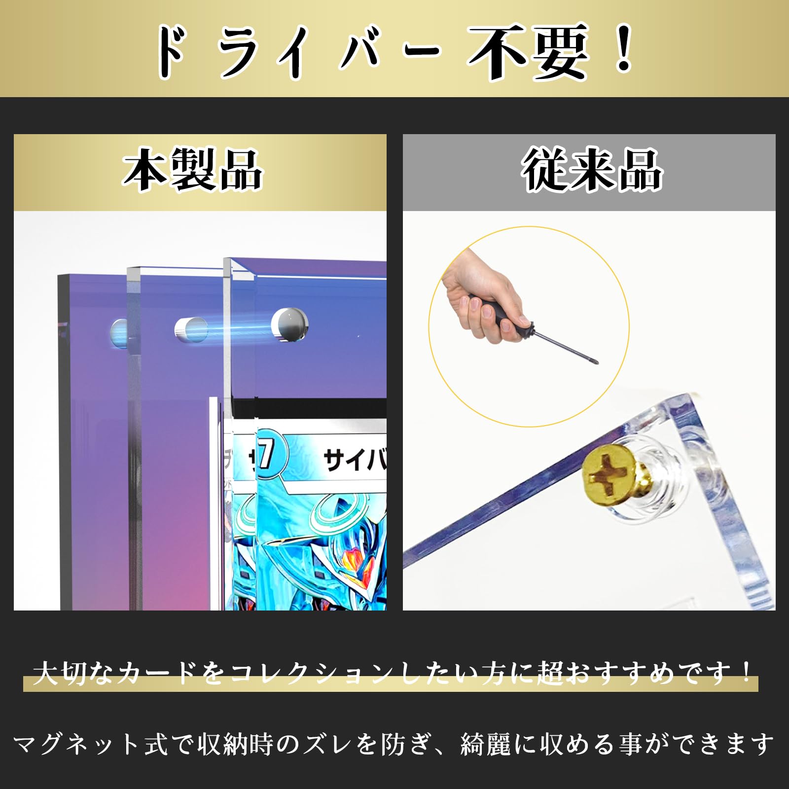 Amazon.co.jp: Yotakala マグネットローダー UVカット トレカ